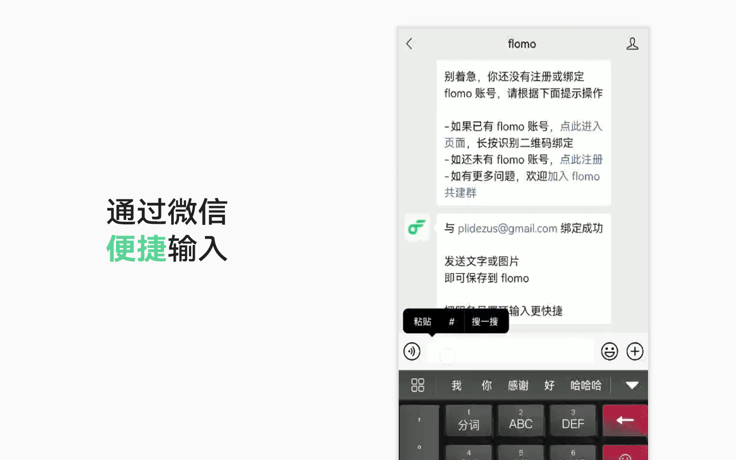https://flomo-resource.oss-cn-shanghai.aliyuncs.com/101/004.gif