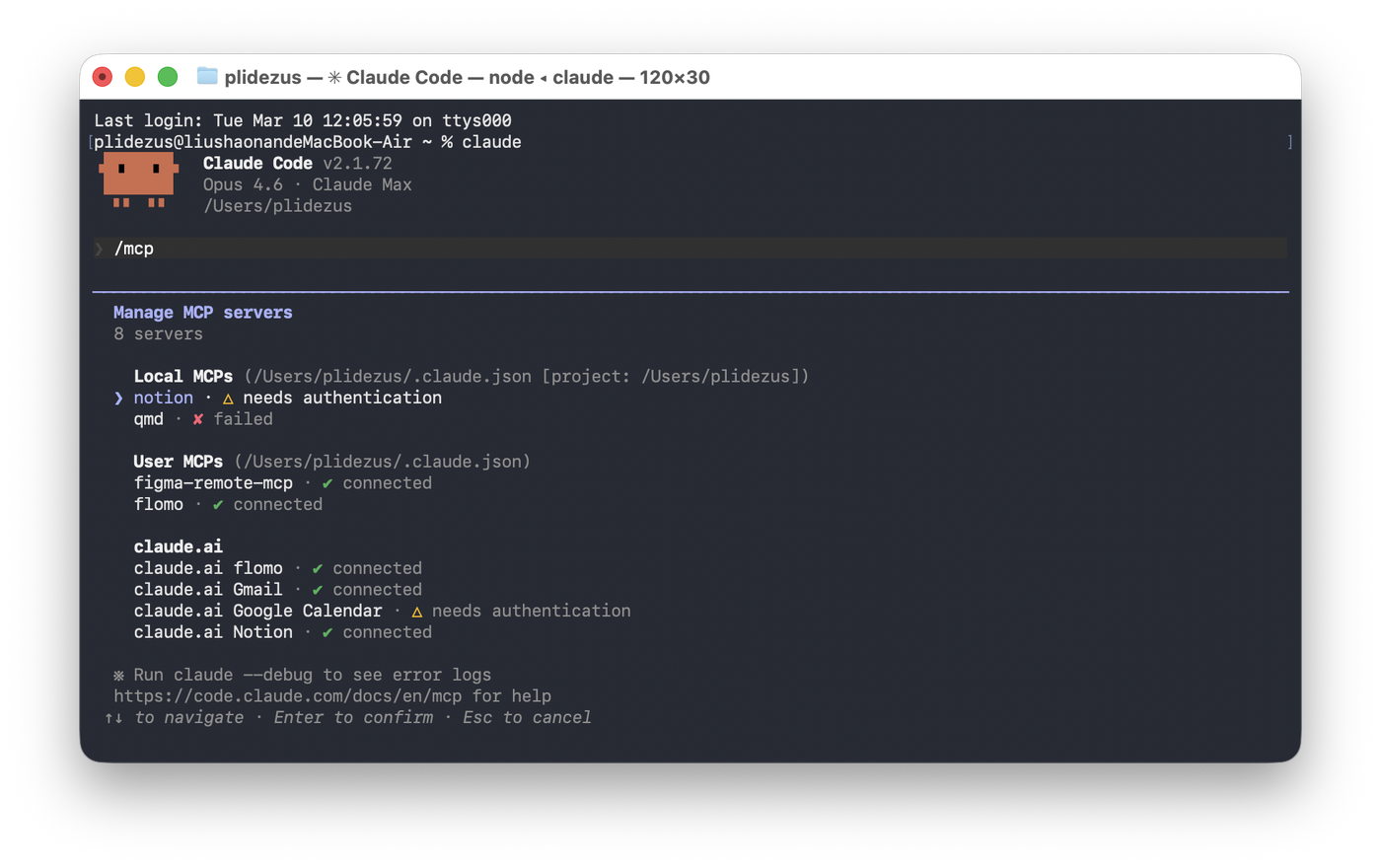 Claude Code 中查看 flomo MCP 连接状态