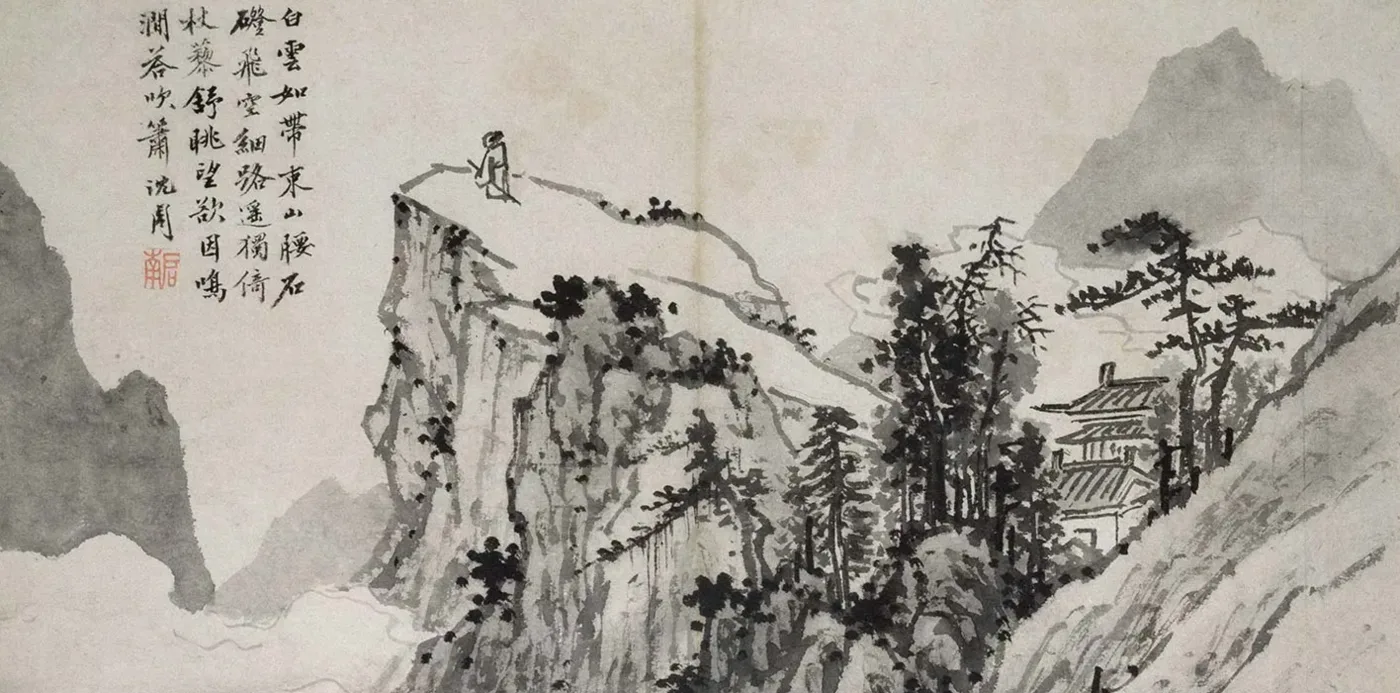 《杖藜远眺》图，现藏美国纳尔逊艺术博物馆