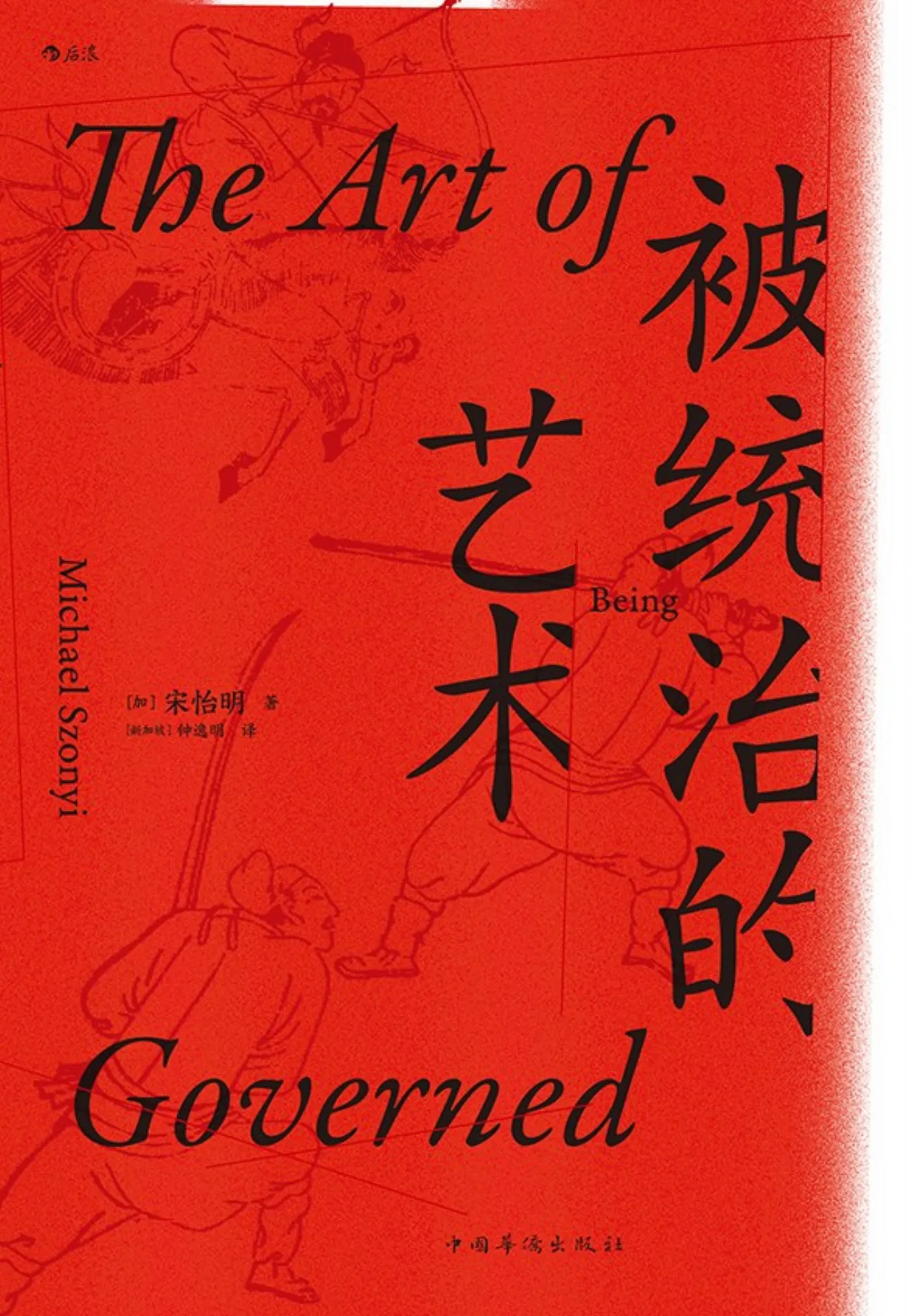 阅读链接