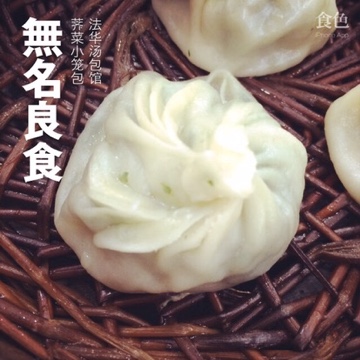 有 POI 信息的外食照片