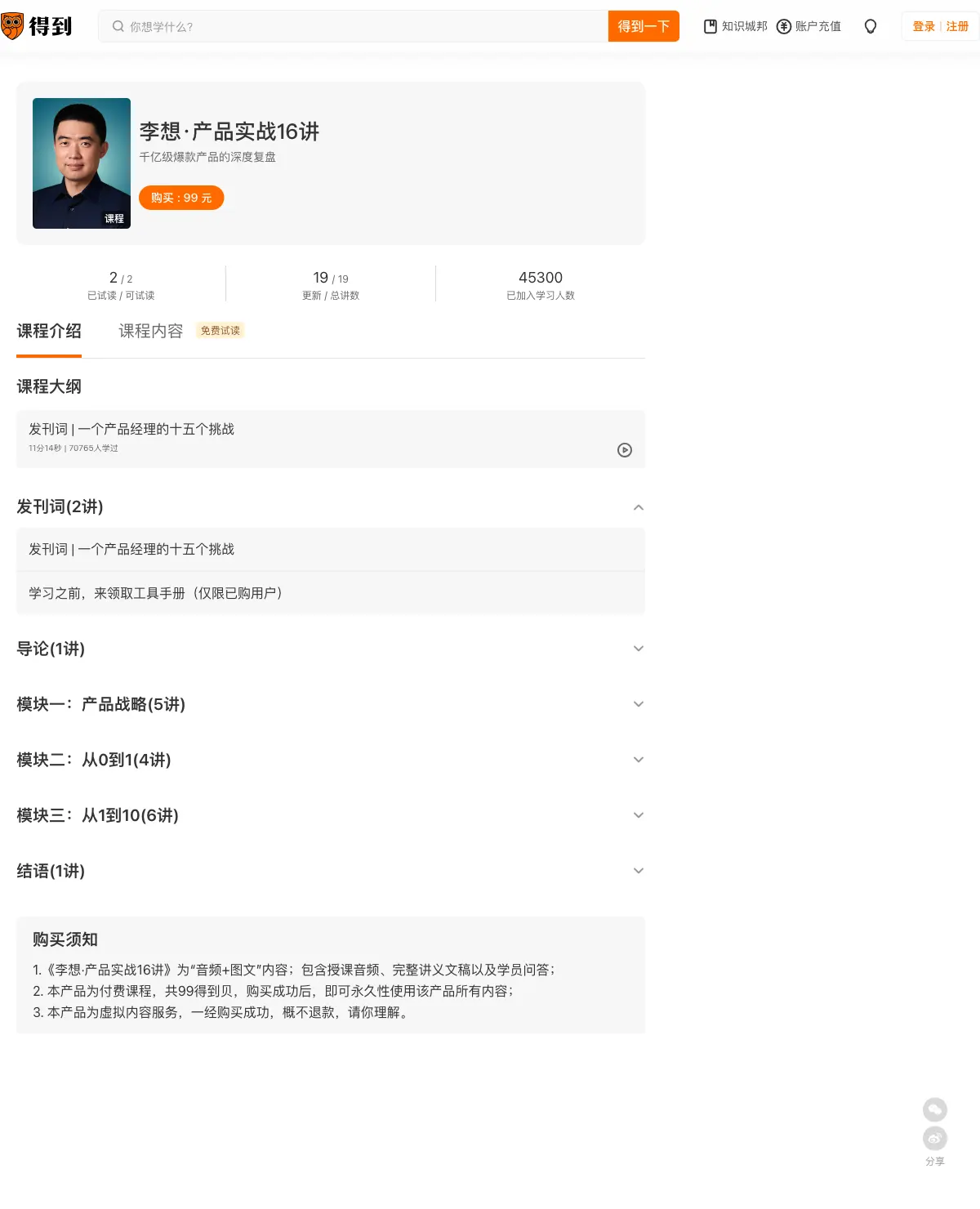 唤起谁心中的向往感