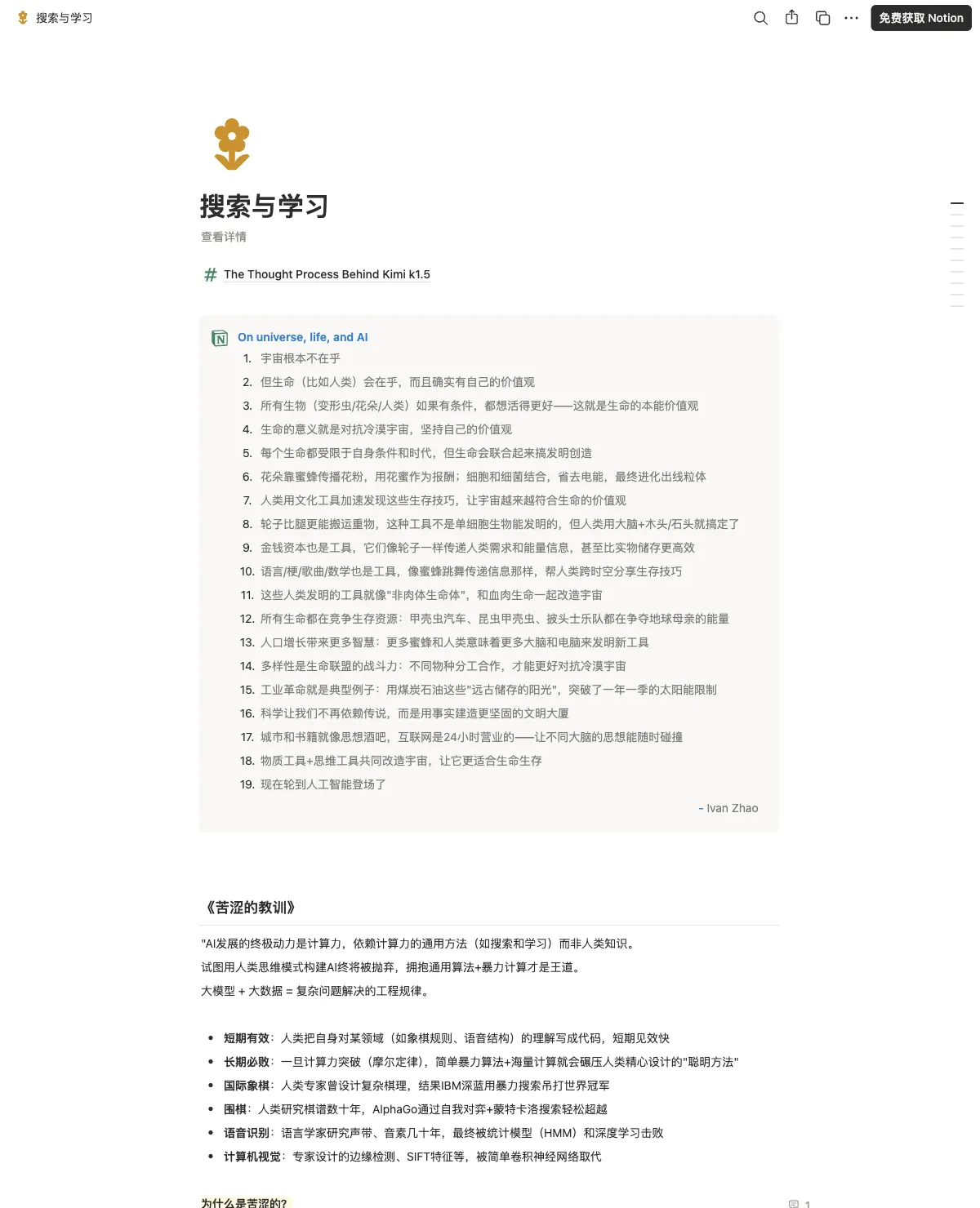 压缩复杂的武器