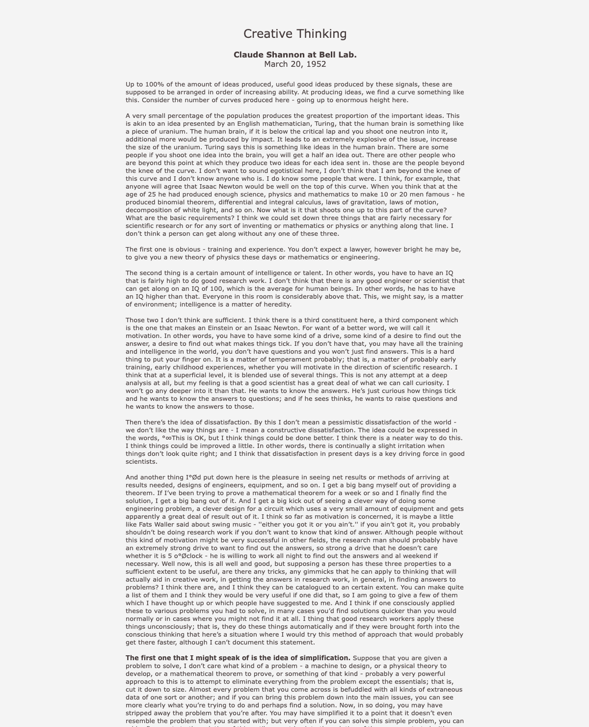 香农的解题之法